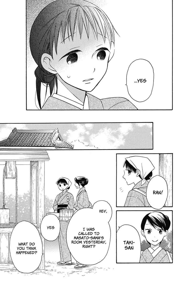 Tendou-ke Monogatari Chapter 5 - Page 30