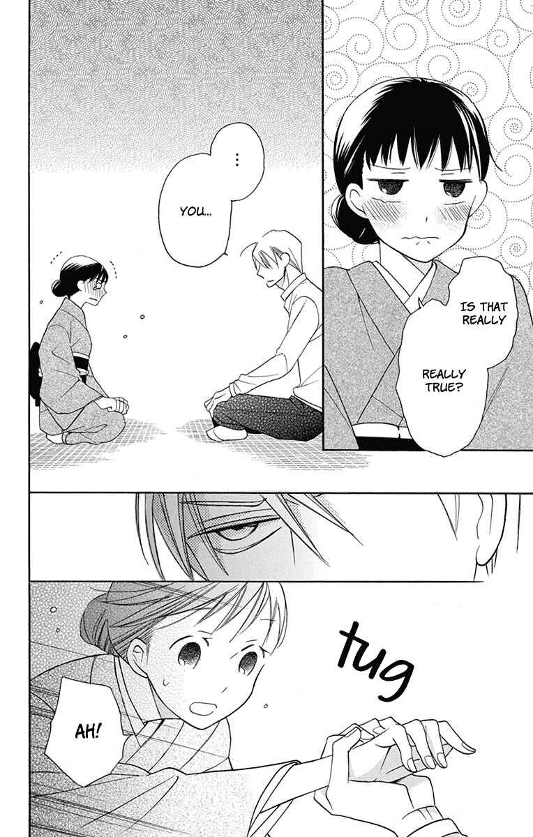 Tendou-ke Monogatari Chapter 5 - Page 39