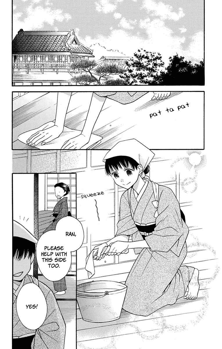 Tendou-ke Monogatari Chapter 5 - Page 4