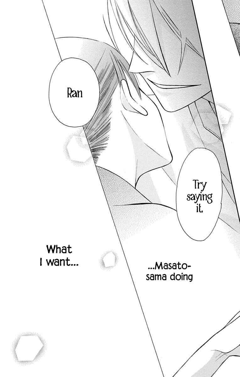 Tendou-ke Monogatari Chapter 5 - Page 42
