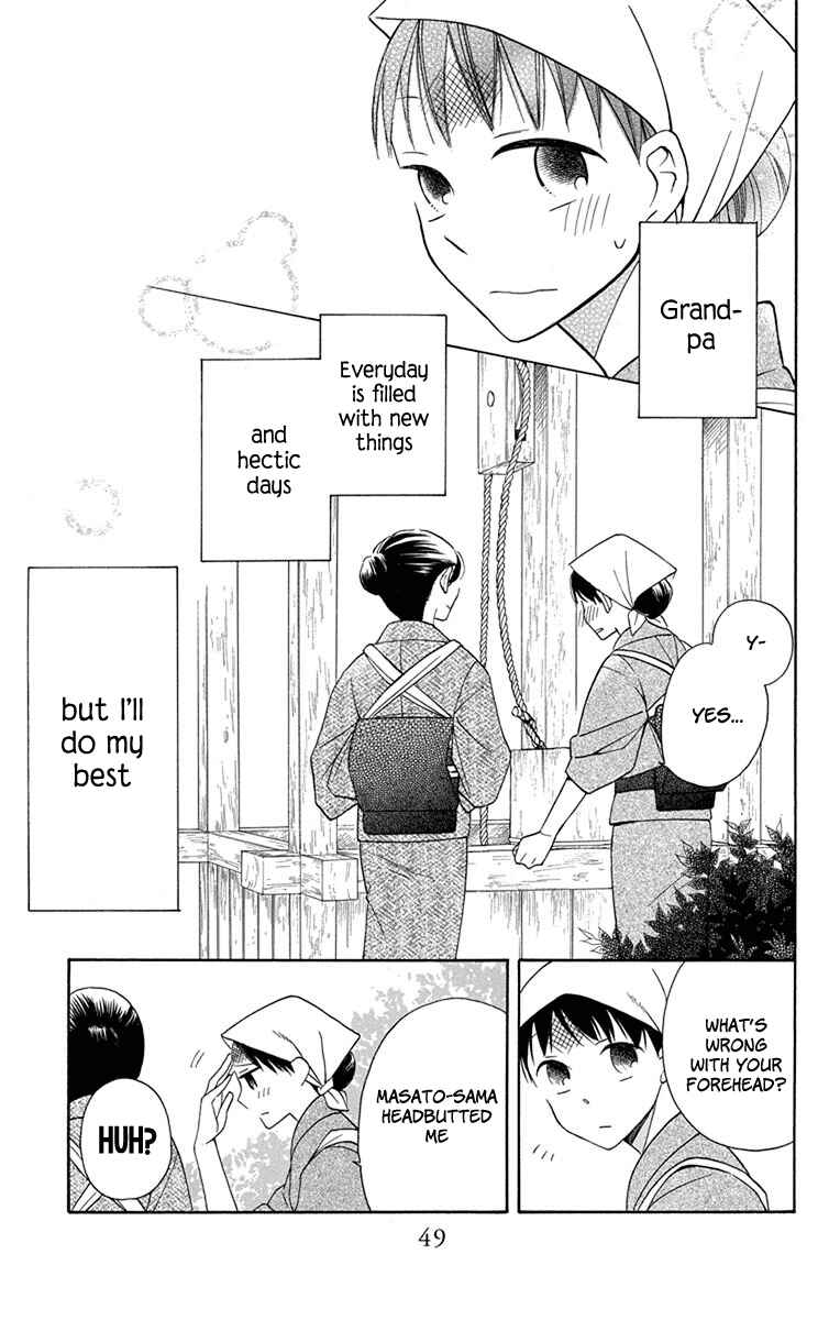 Tendou-ke Monogatari Chapter 5 - Page 46