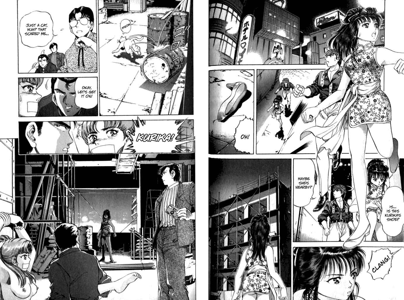 No Side Chapter 22 - Page 3