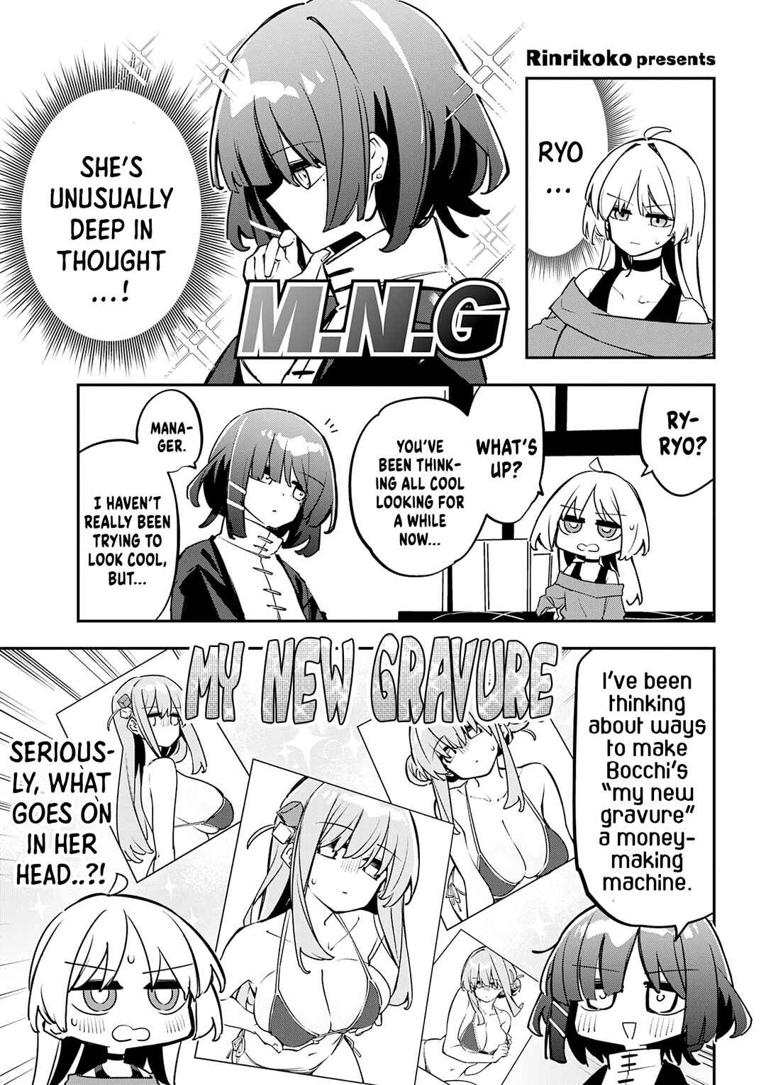 Bocchi The Rock! Anthology Comic Chapter 51 - Page 1