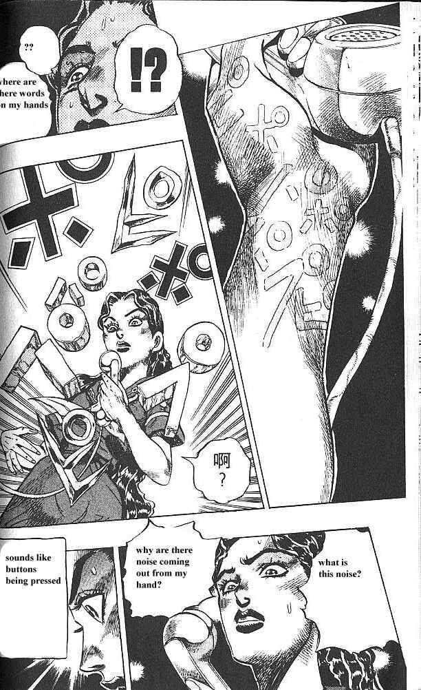 JoJo no Kimyou na Bouken: Part 4 - Diamond wa Kudakenai Chapter 33 - Page 16