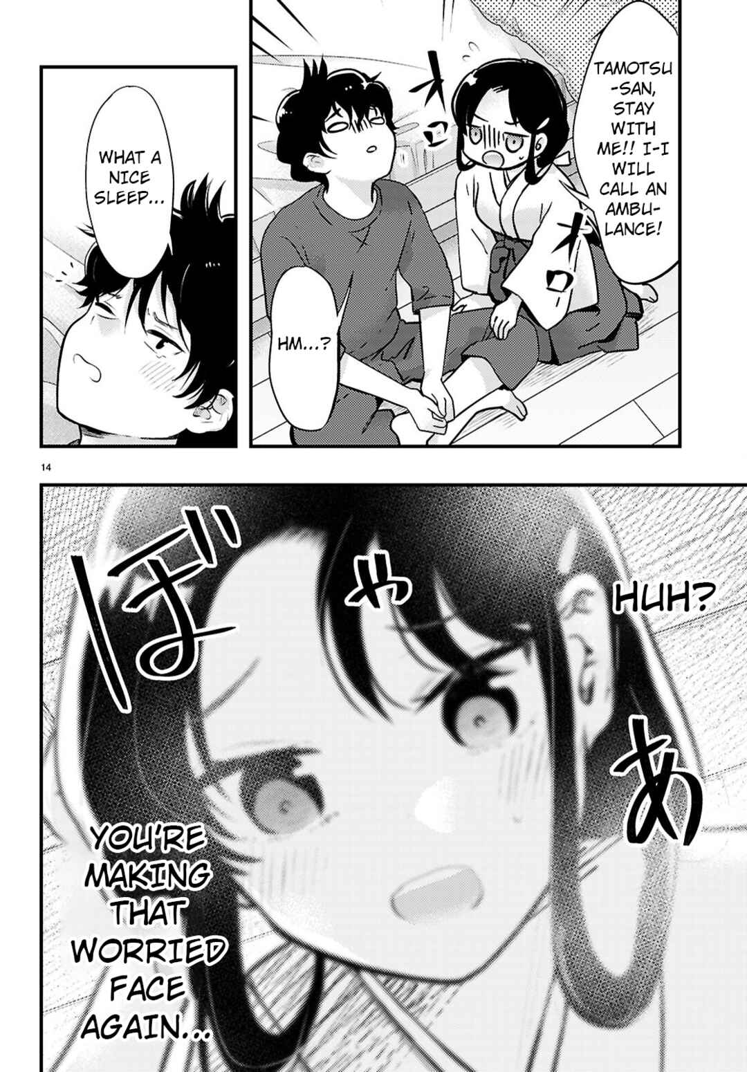 Midari ni Tsukasete wa Narimasen Chapter 4 - Page 14