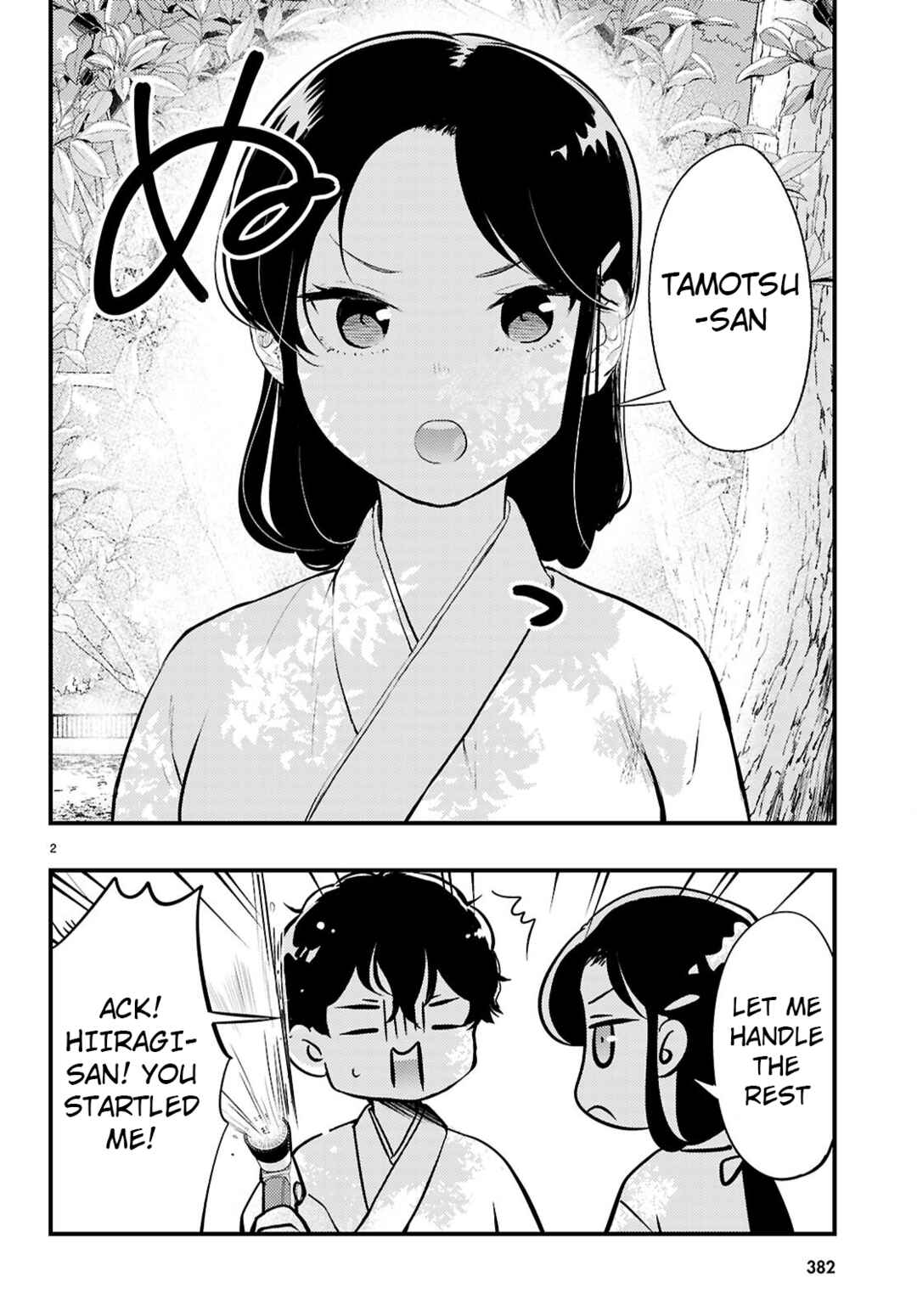 Midari ni Tsukasete wa Narimasen Chapter 4 - Page 2