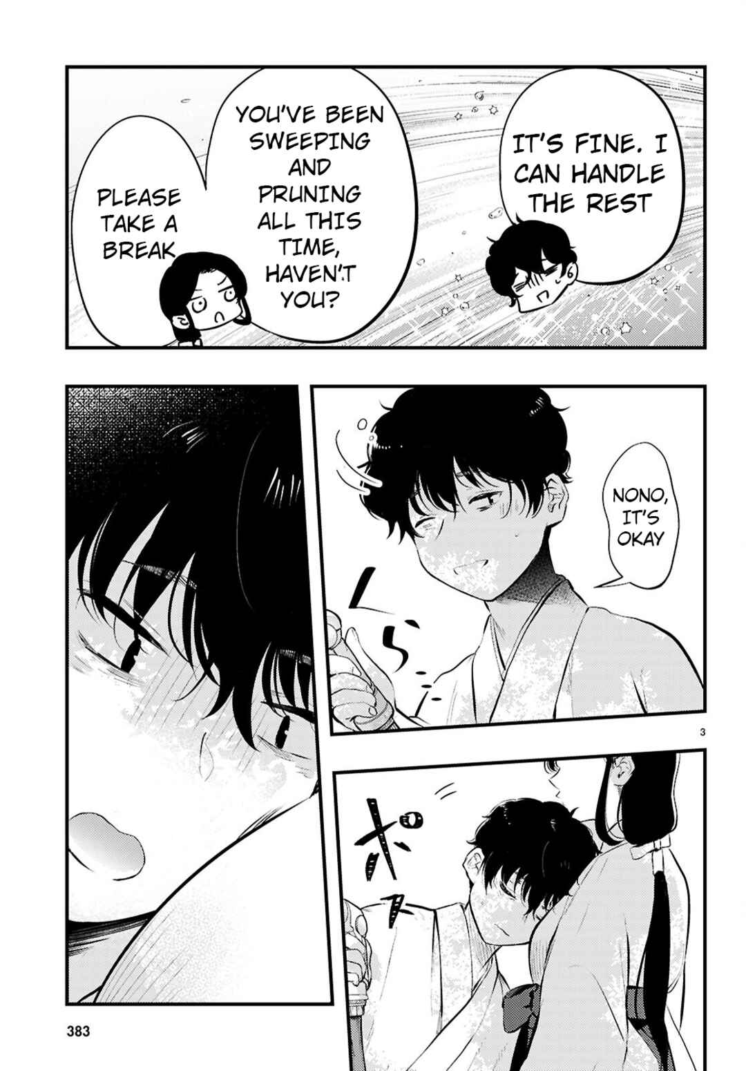 Midari ni Tsukasete wa Narimasen Chapter 4 - Page 3
