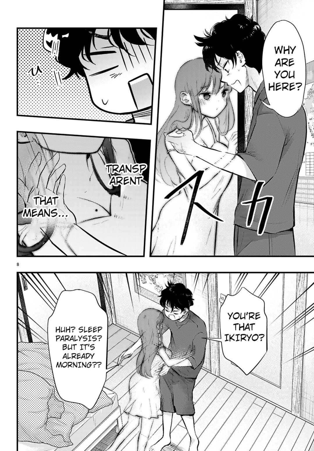 Midari ni Tsukasete wa Narimasen Chapter 4 - Page 8