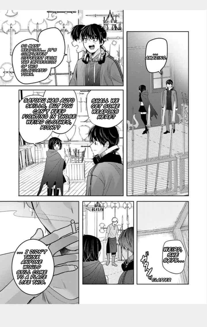 Auto Skill de Ore dake Chousoku Level Up ~Megami ga Michibiku Taida na Tenseisha no Sakutto Isekai Kouryaku~ Chapter 2.1 - Page 11