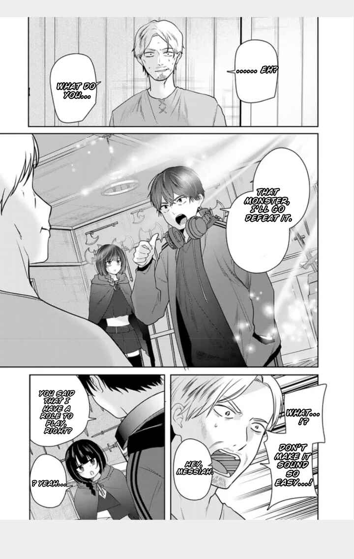 Auto Skill de Ore dake Chousoku Level Up ~Megami ga Michibiku Taida na Tenseisha no Sakutto Isekai Kouryaku~ Chapter 2.1 - Page 15