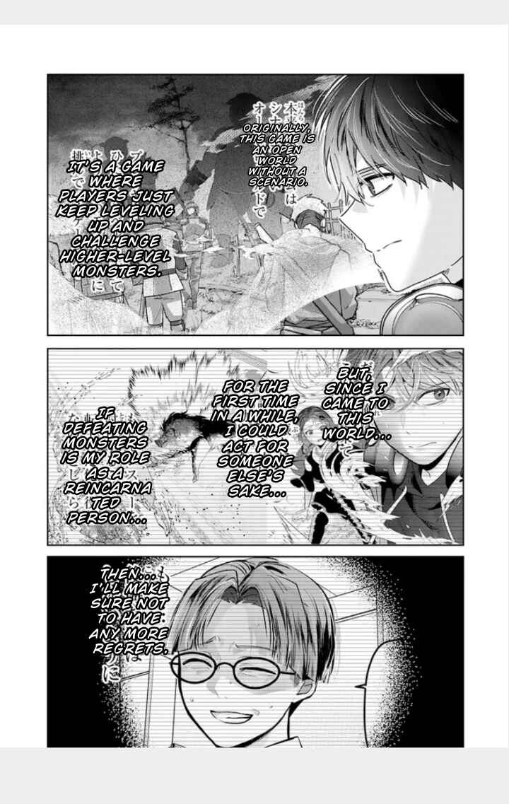 Auto Skill de Ore dake Chousoku Level Up ~Megami ga Michibiku Taida na Tenseisha no Sakutto Isekai Kouryaku~ Chapter 2.1 - Page 16