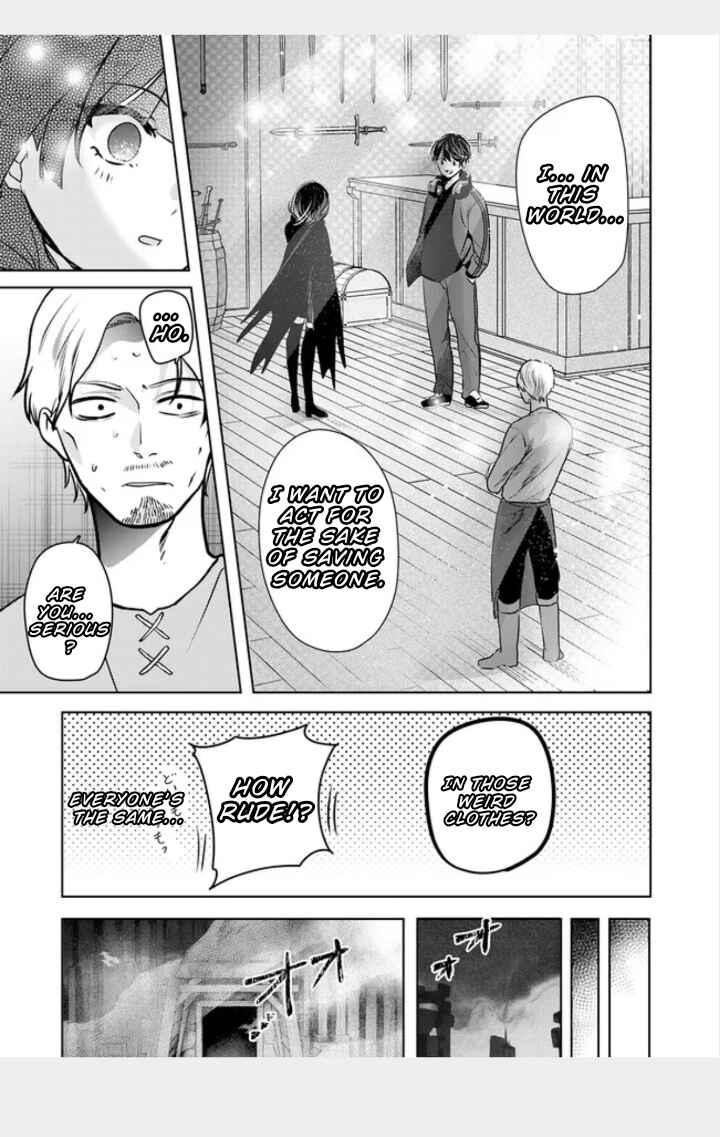 Auto Skill de Ore dake Chousoku Level Up ~Megami ga Michibiku Taida na Tenseisha no Sakutto Isekai Kouryaku~ Chapter 2.1 - Page 17