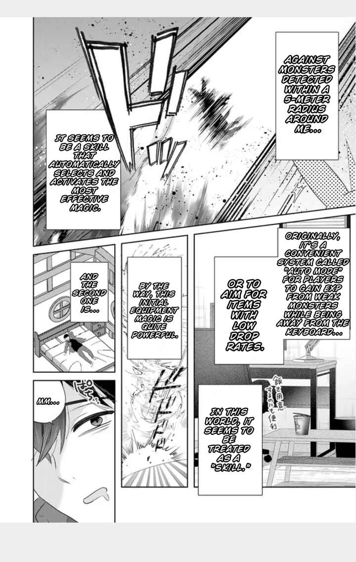 Auto Skill de Ore dake Chousoku Level Up ~Megami ga Michibiku Taida na Tenseisha no Sakutto Isekai Kouryaku~ Chapter 2.1 - Page 2