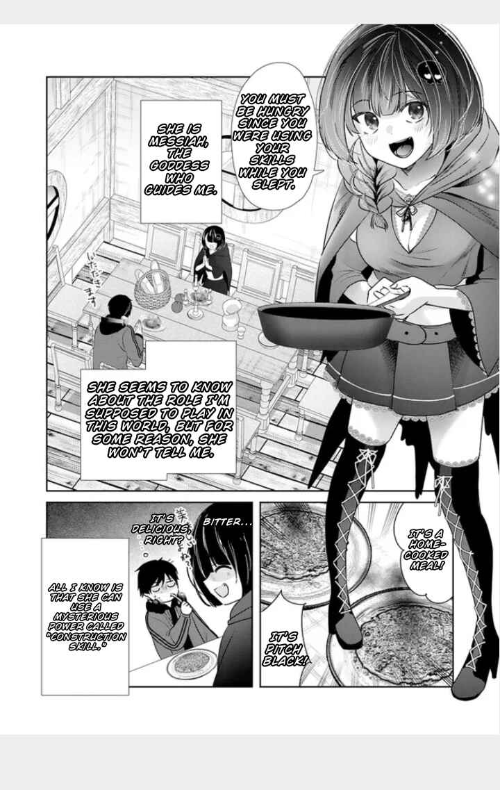 Auto Skill de Ore dake Chousoku Level Up ~Megami ga Michibiku Taida na Tenseisha no Sakutto Isekai Kouryaku~ Chapter 2.1 - Page 4