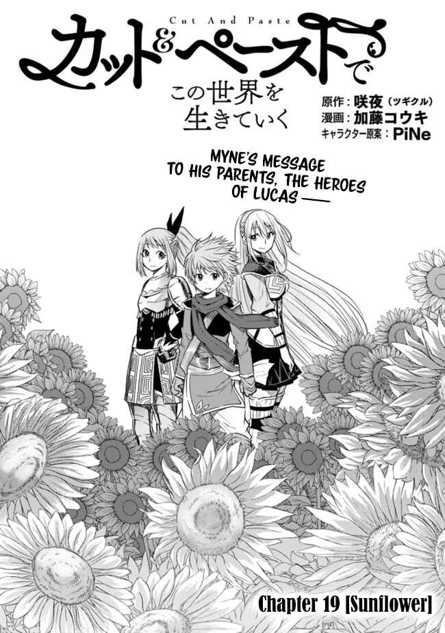 Cut & Paste de Kono Sekai o Ikiteiku Chapter 19 - Page 2