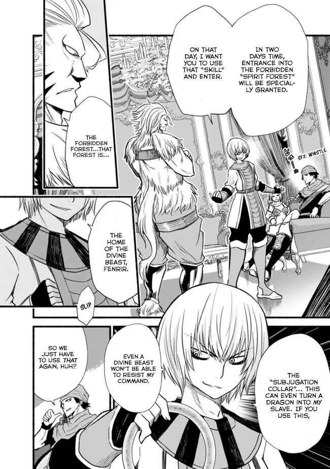 Cut & Paste de Kono Sekai o Ikiteiku Chapter 19 - Page 23