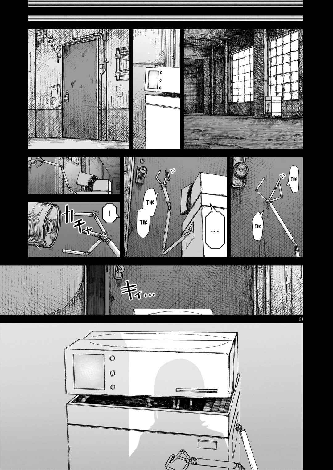 Usuzumi no Hate Chapter 10 - Page 22
