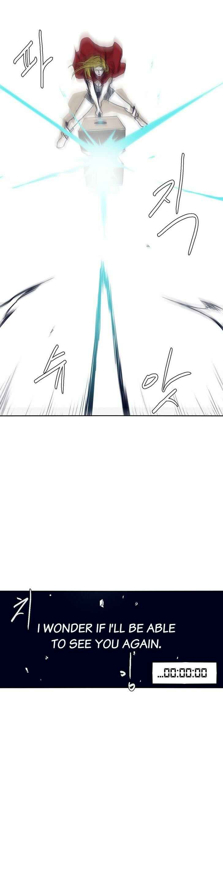 Epic of Gilgamesh Chapter 46 - Page 14