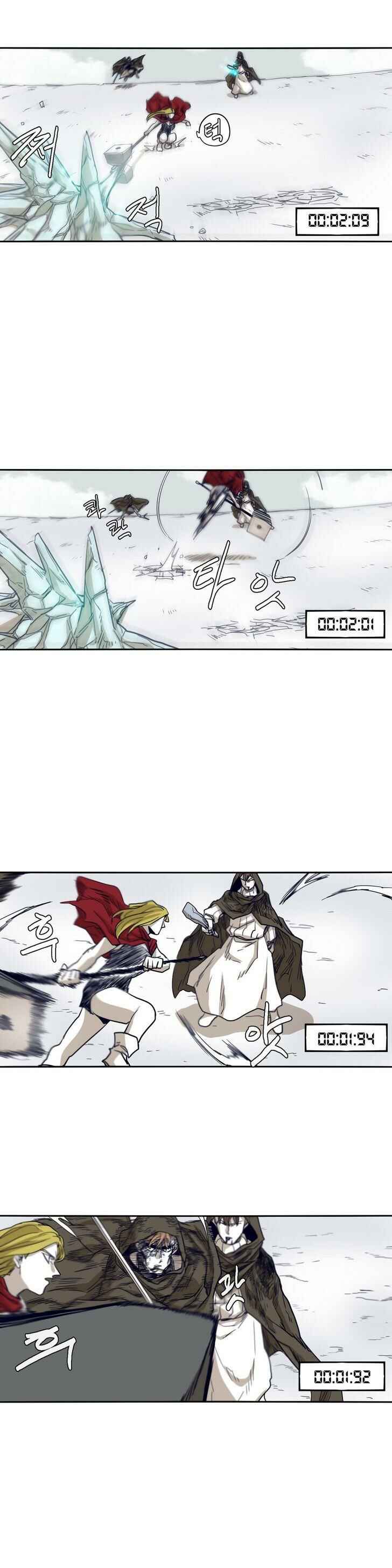 Epic of Gilgamesh Chapter 46 - Page 8