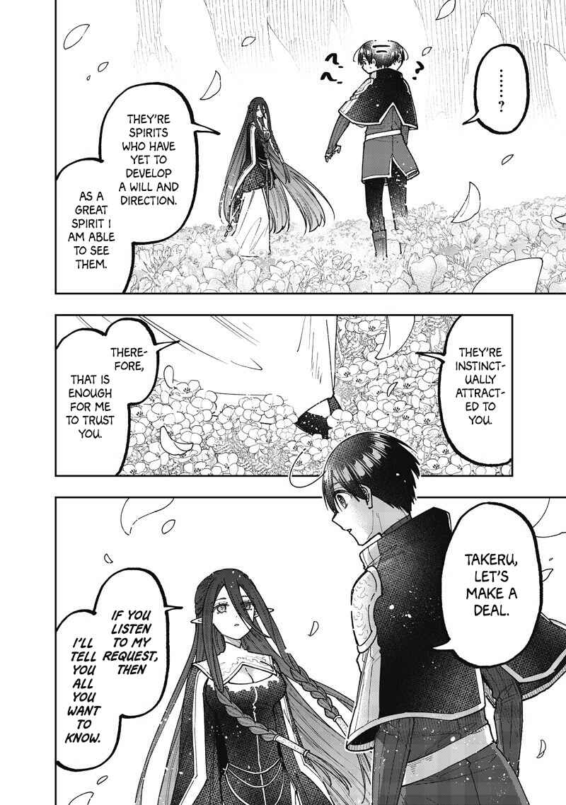Kyuuseishu «Messiah» ~Isekai wo Sukutta Motoyuusha ga Mamono no Afureru Genjitsu Sekai wo Musou Suru~ Chapter 76 - Page 13