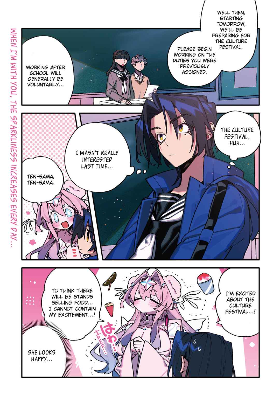 Chou Shin-Uchuu Yori Ai wo Komete Chapter 6 - Page 1