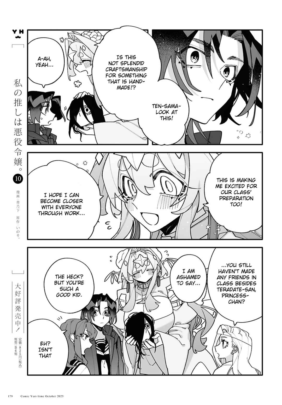Chou Shin-Uchuu Yori Ai wo Komete Chapter 6 - Page 11