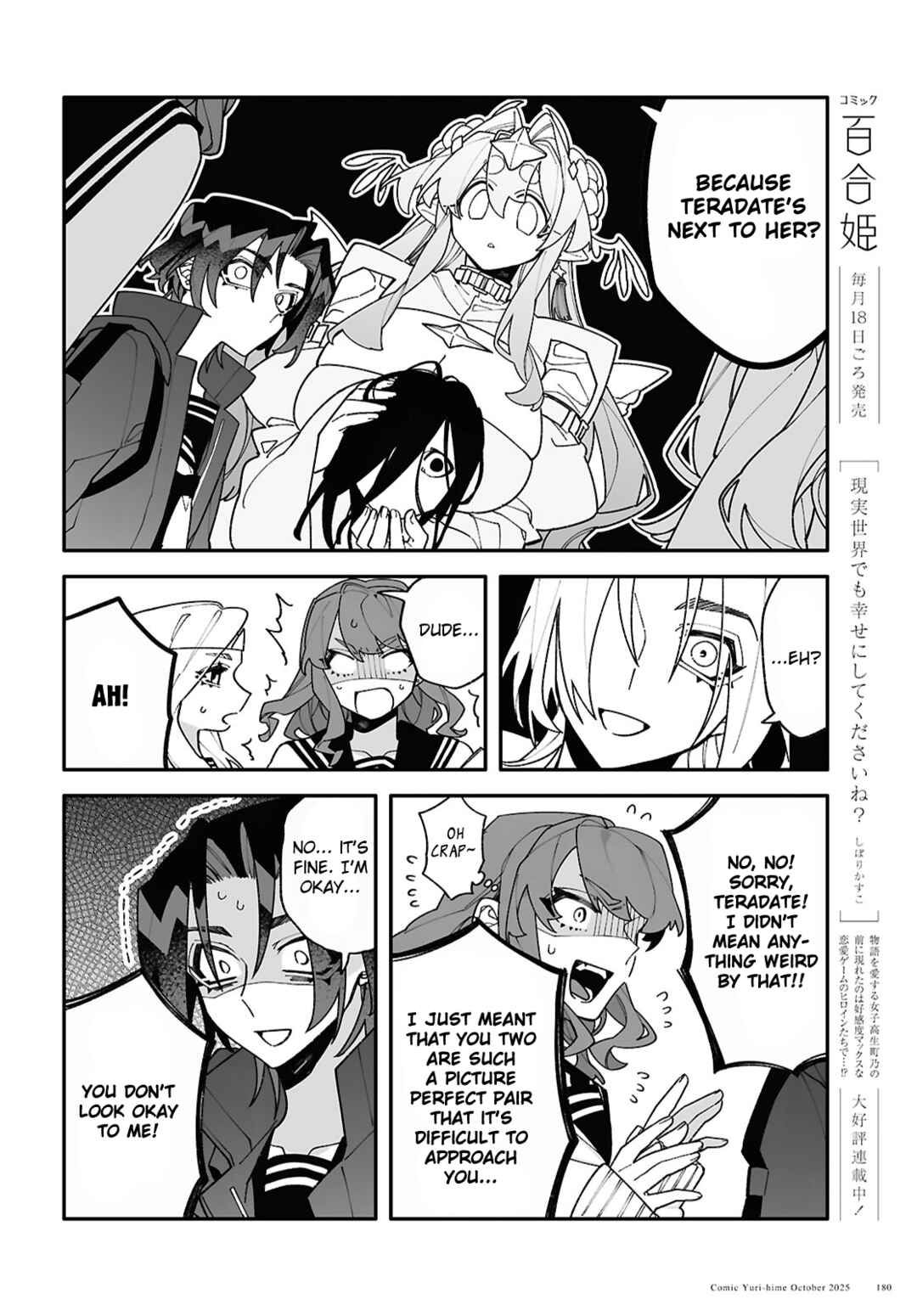 Chou Shin-Uchuu Yori Ai wo Komete Chapter 6 - Page 12