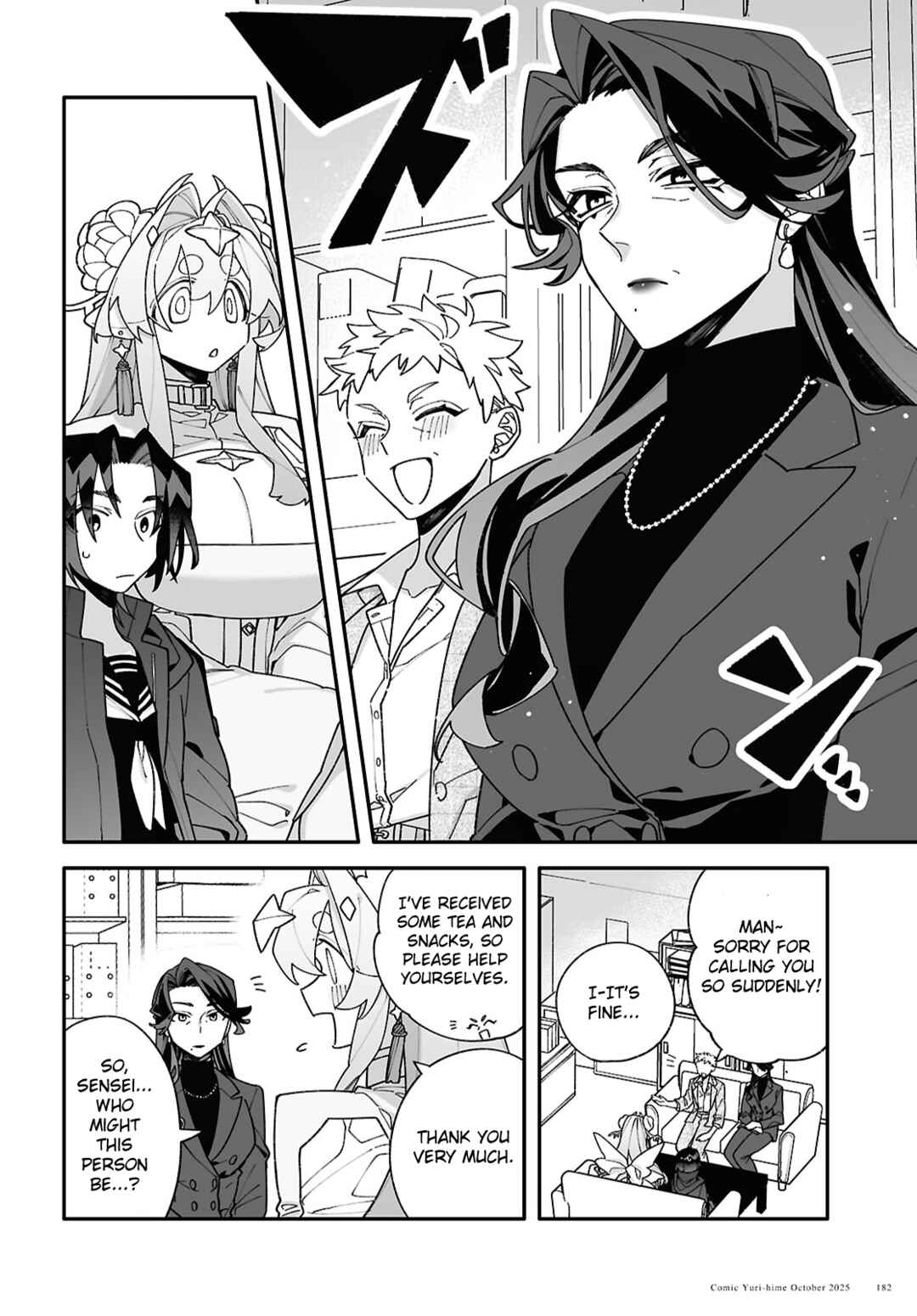 Chou Shin-Uchuu Yori Ai wo Komete Chapter 6 - Page 14