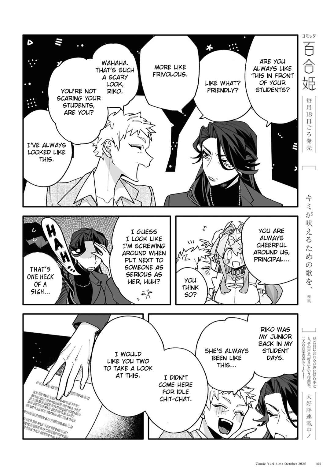 Chou Shin-Uchuu Yori Ai wo Komete Chapter 6 - Page 16