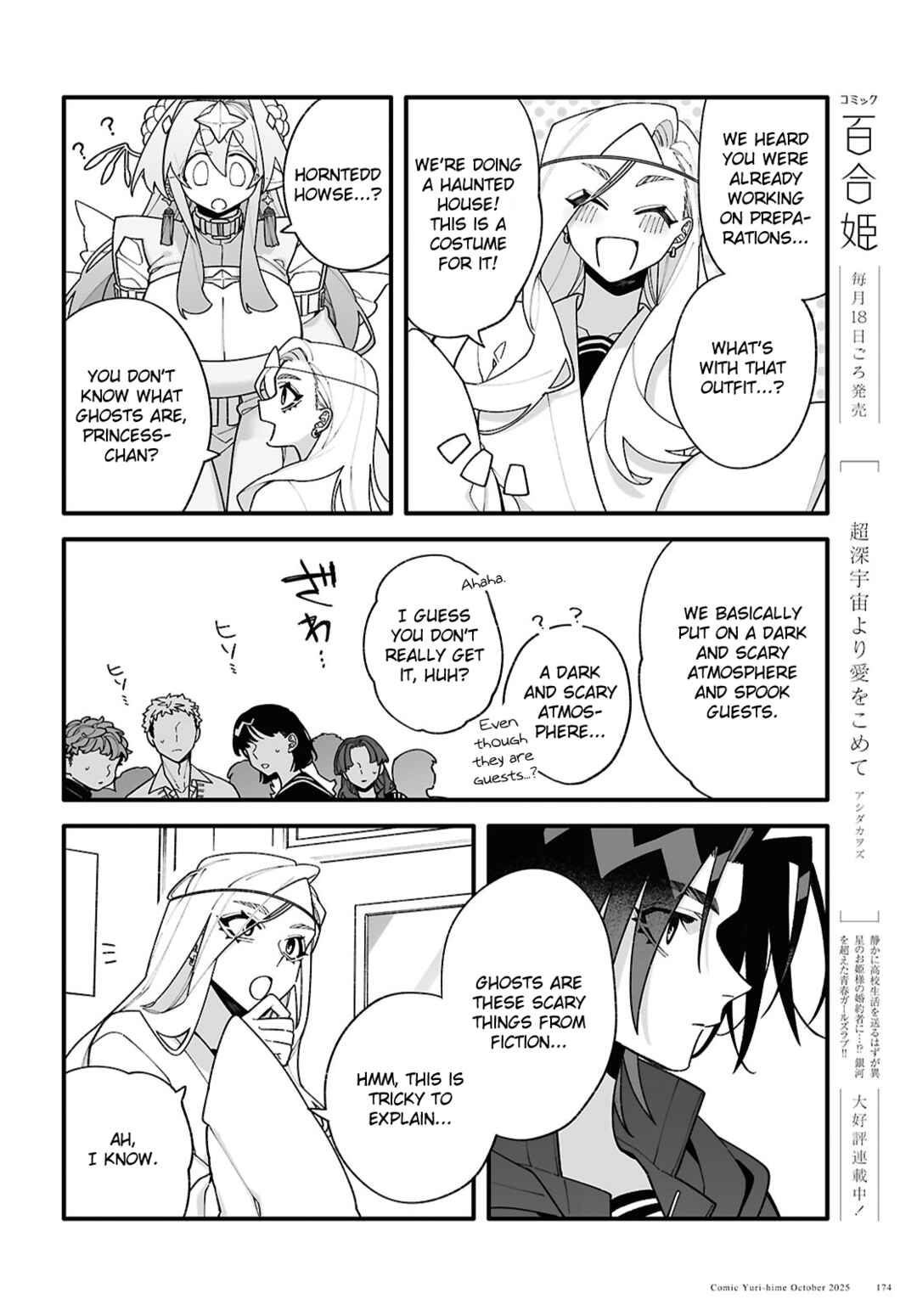 Chou Shin-Uchuu Yori Ai wo Komete Chapter 6 - Page 6