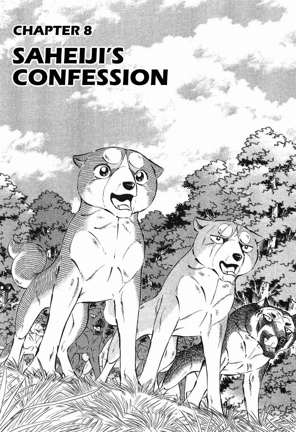 Ginga Densetsu Weed Chapter 291 - Page 1