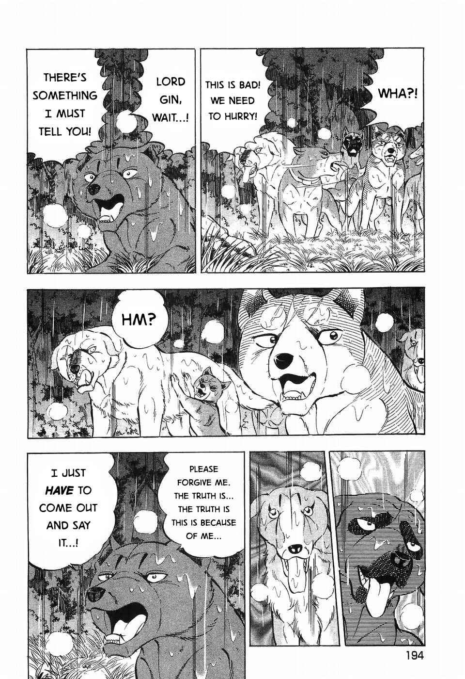 Ginga Densetsu Weed Chapter 291 - Page 17
