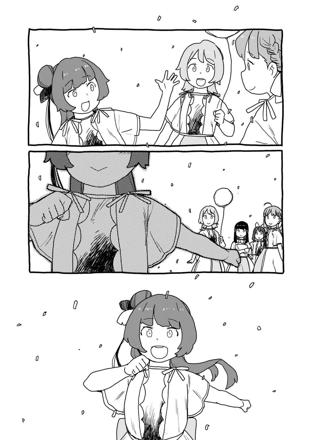 Yohane of the Parhelion - Unpolarized Reflexion Chapter 24.5 - Page 7