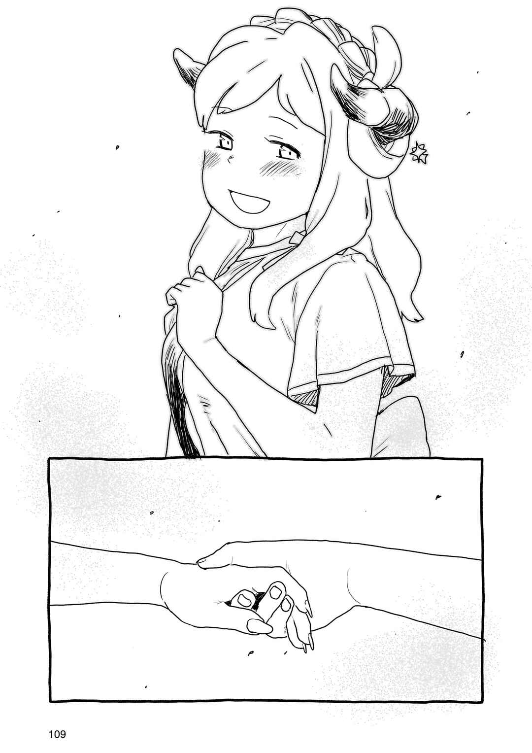 Yohane of the Parhelion - Unpolarized Reflexion Chapter 24.5 - Page 9