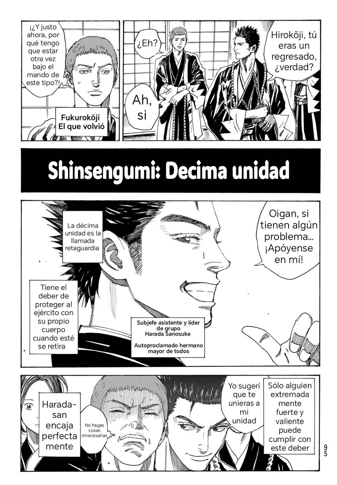 Ao no Miburo —Shinsengumi Hen— Chapter 1 - Page 13