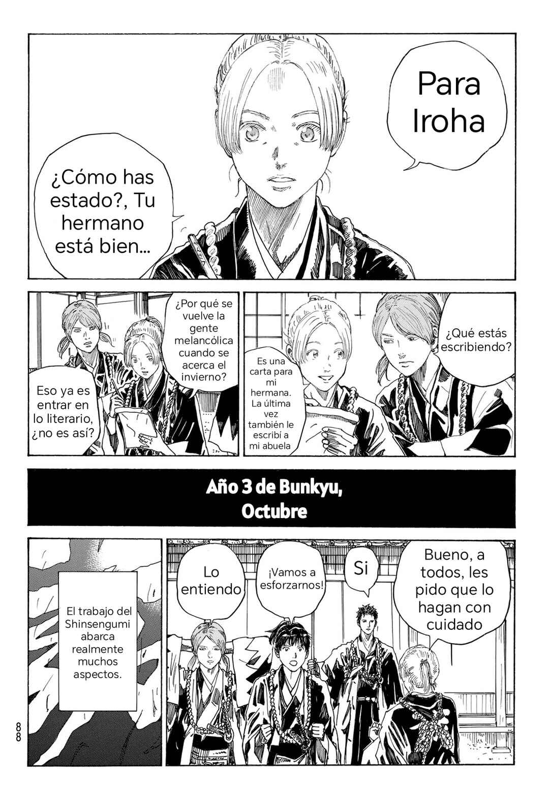 Ao no Miburo —Shinsengumi Hen— Chapter 1 - Page 6