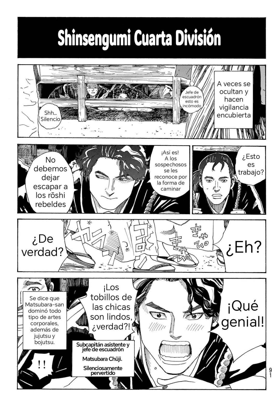 Ao no Miburo —Shinsengumi Hen— Chapter 1 - Page 9