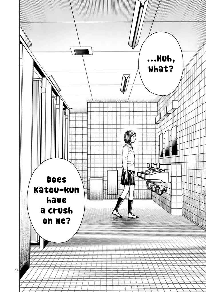 Asa no Shihaisha Chapter ? - Page 13