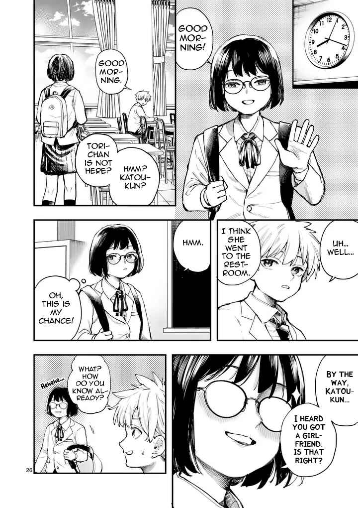 Asa no Shihaisha Chapter ? - Page 25