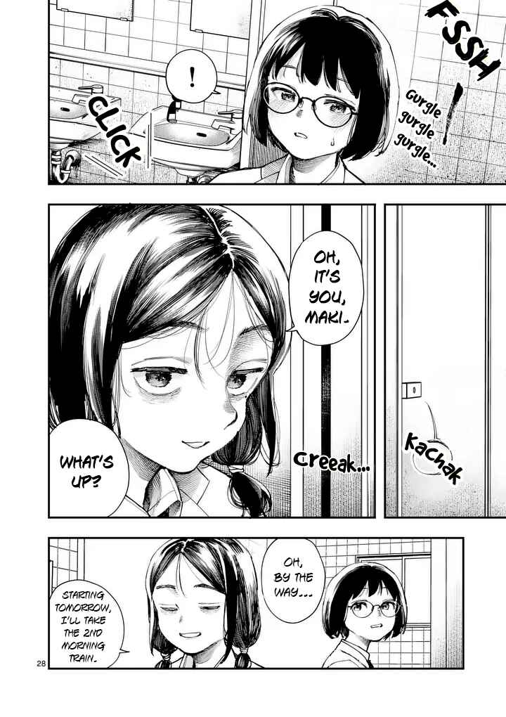 Asa no Shihaisha Chapter ? - Page 27