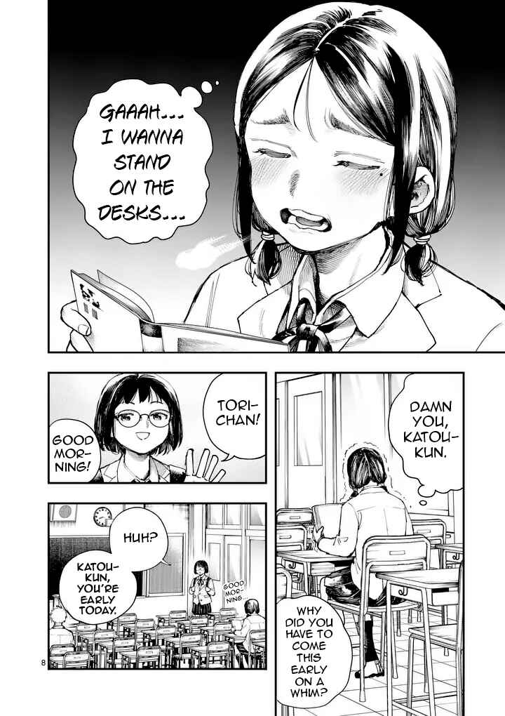 Asa no Shihaisha Chapter ? - Page 7