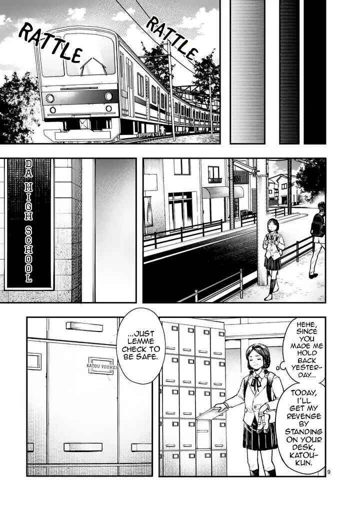 Asa no Shihaisha Chapter ? - Page 8