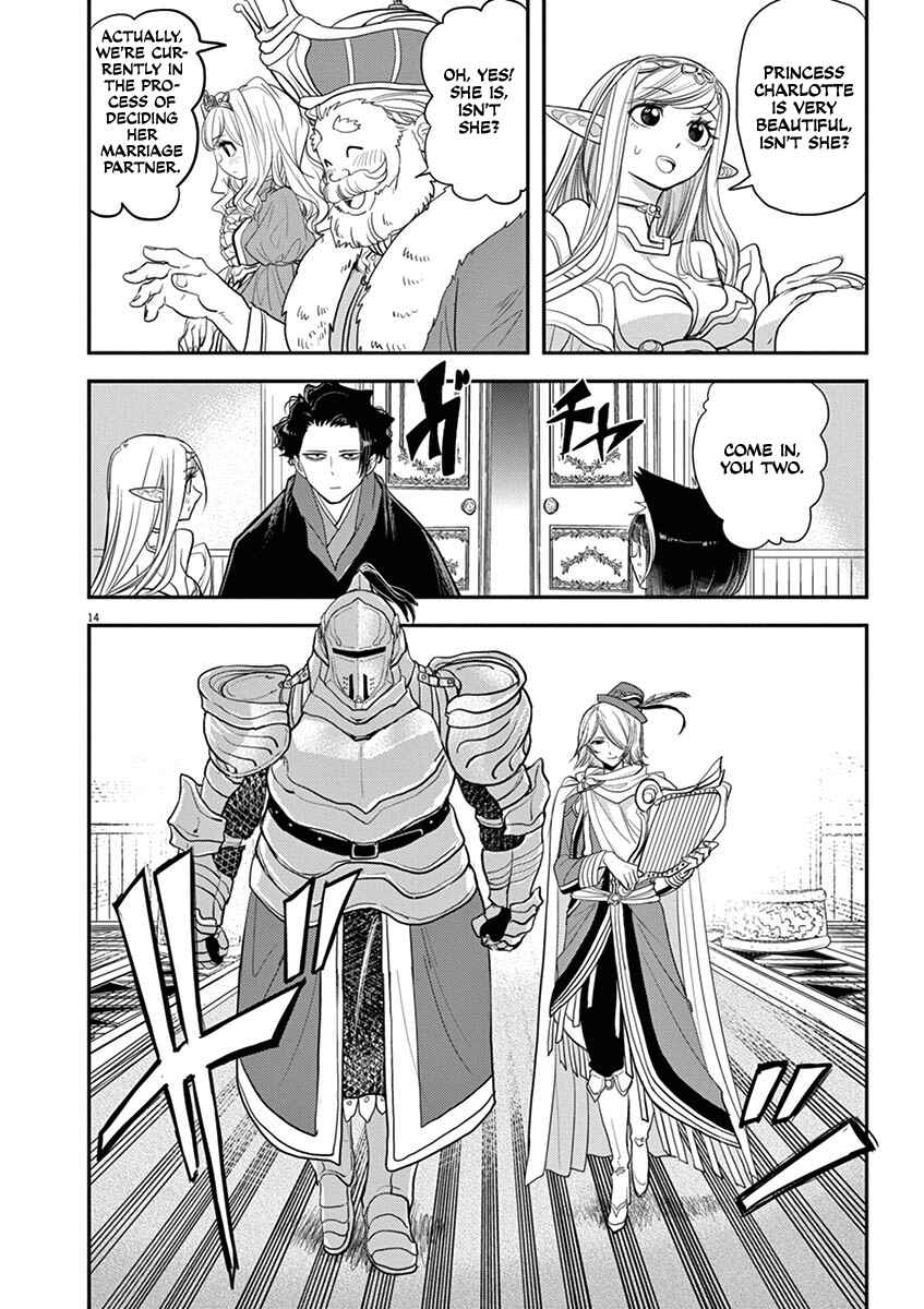 Isekai Shikkaku Chapter 2 - Page 14