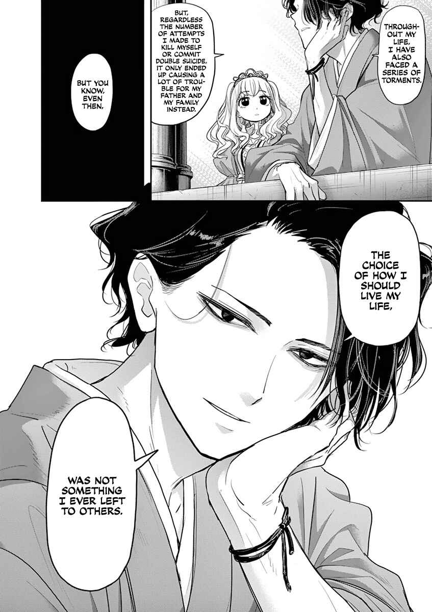 Isekai Shikkaku Chapter 2 - Page 24