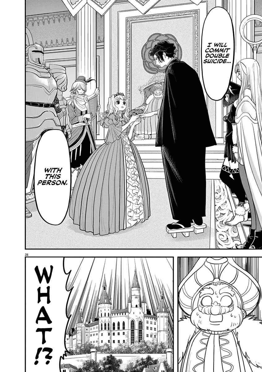 Isekai Shikkaku Chapter 2 - Page 28
