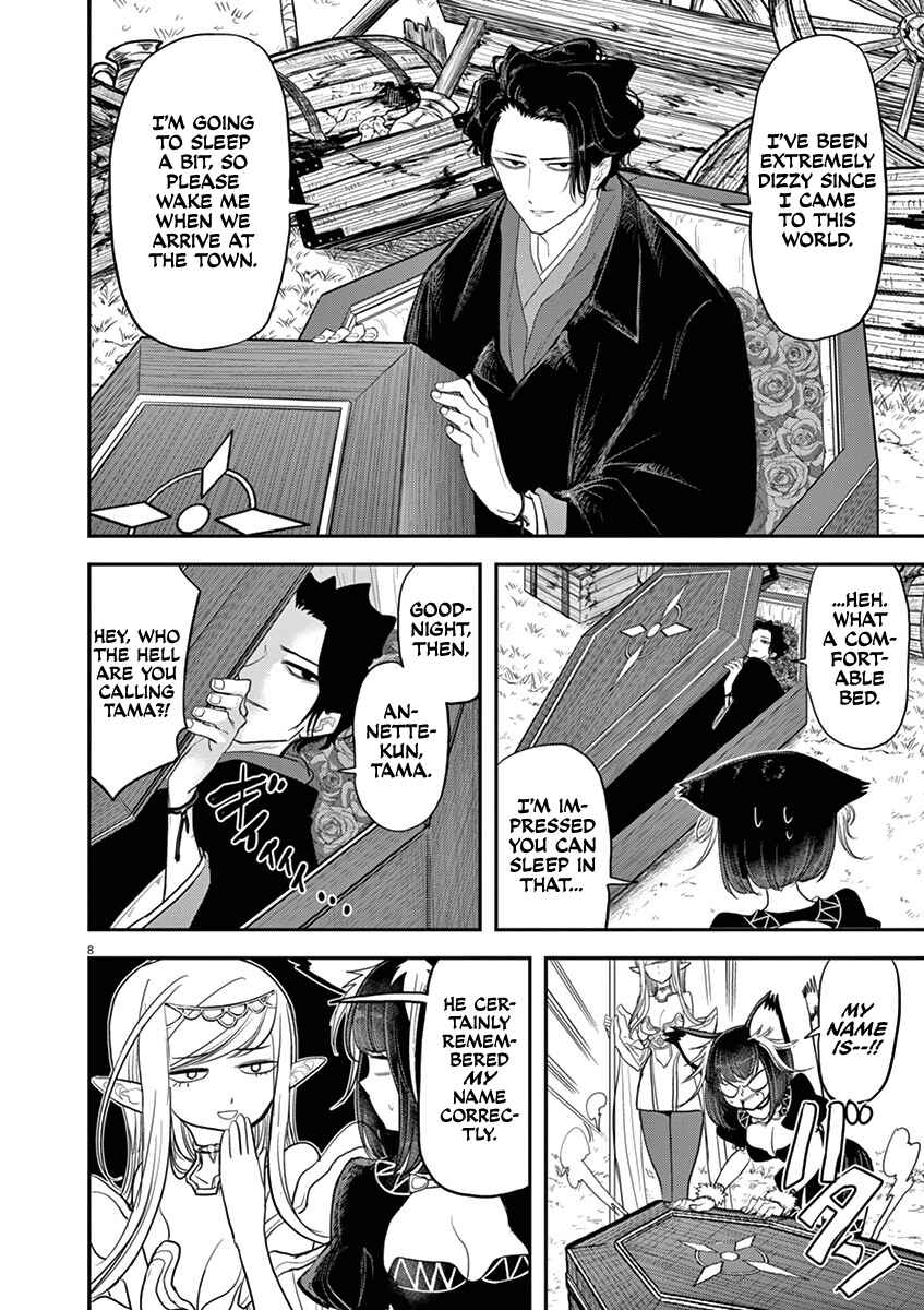 Isekai Shikkaku Chapter 2 - Page 8