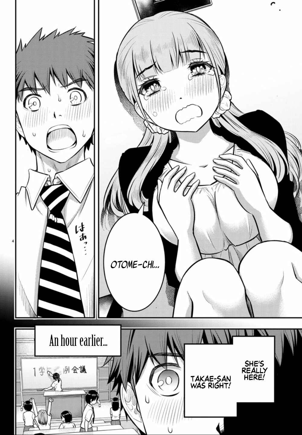 Yankee JK Kuzuhana-chan Chapter 7 - Page 5