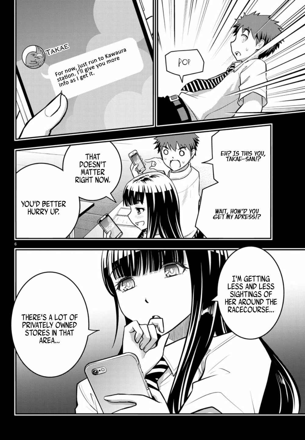 Yankee JK Kuzuhana-chan Chapter 7 - Page 7