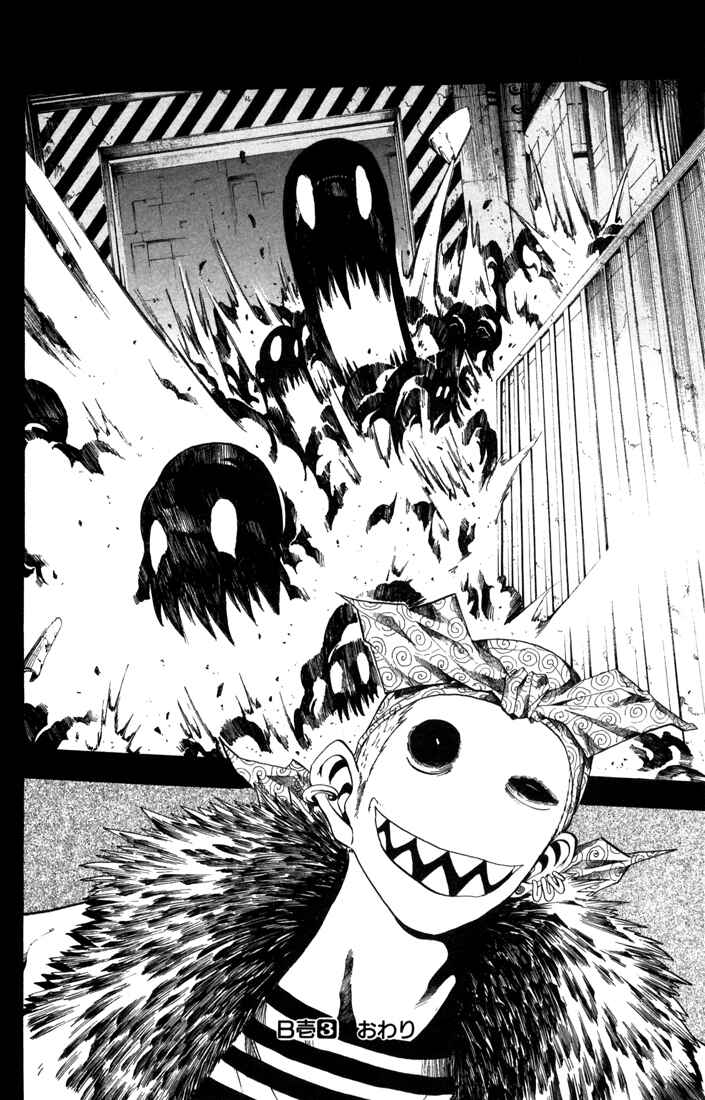 B.Ichi Chapter 14 - Page 35