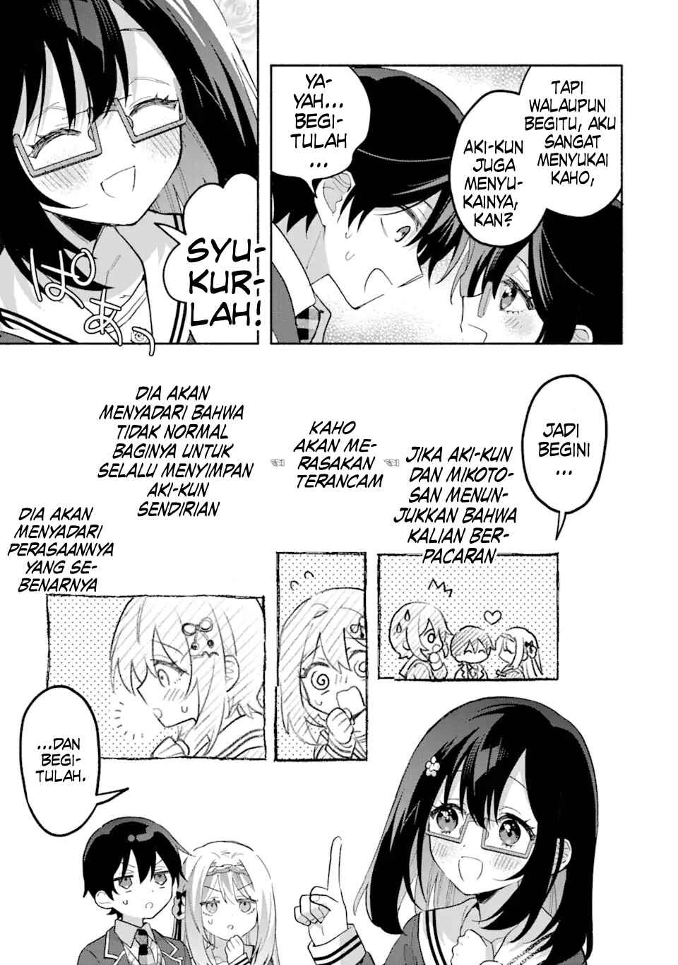 Cool na Megami-sama to Issho ni Sundara, Amayakashisugite Ponkotsu ni Shiteshimatta Ken ni tsuite Chapter 14 - Page 10